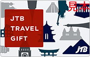 JTBトラベルギフトカード3万円分