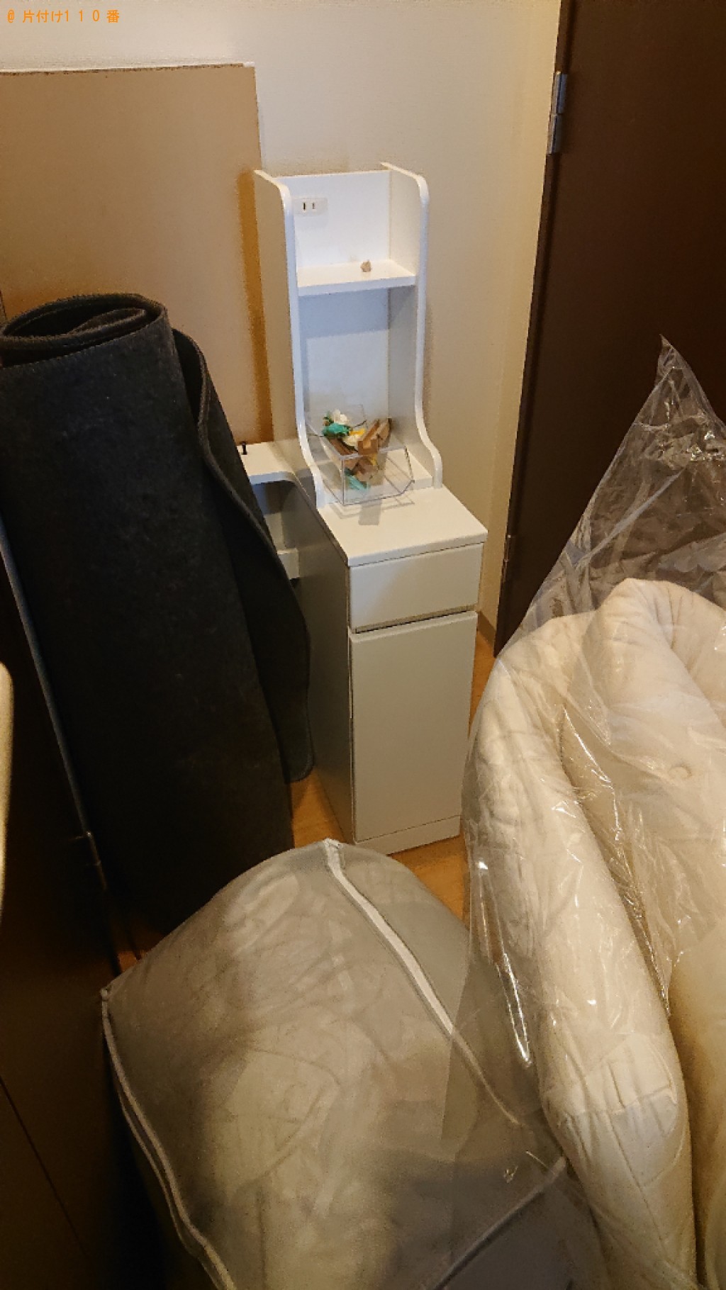 【高知市】カーペット、カラーボックス、布団、家具等の回収・処分
