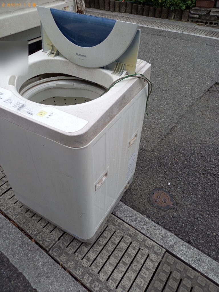 【高知市薊野北町】洗濯機の回収・処分ご依頼　お客様の声