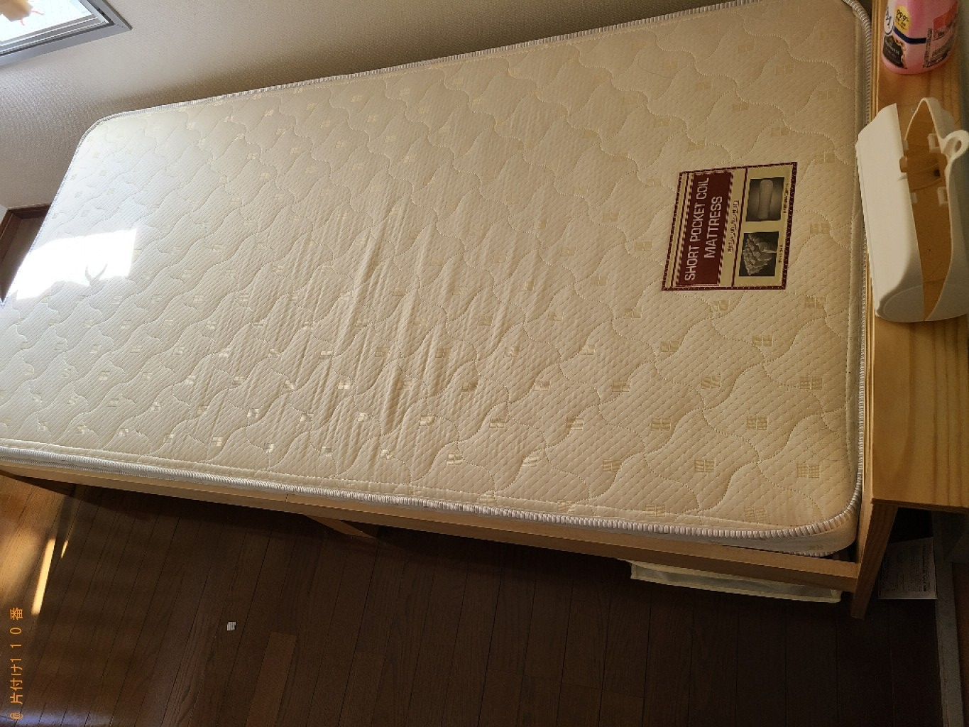 【南国市幸町】マットレス付きシングルベッド、布団の回収・処分