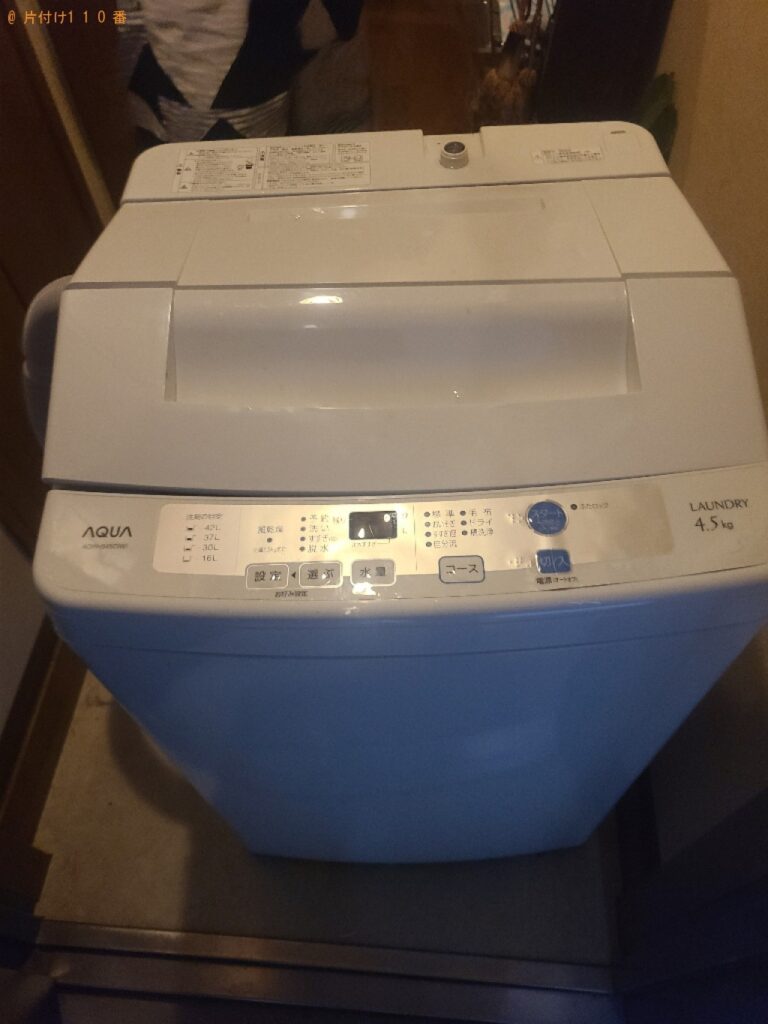 【高知市桜井町】洗濯機の回収・処分ご依頼　お客様の声