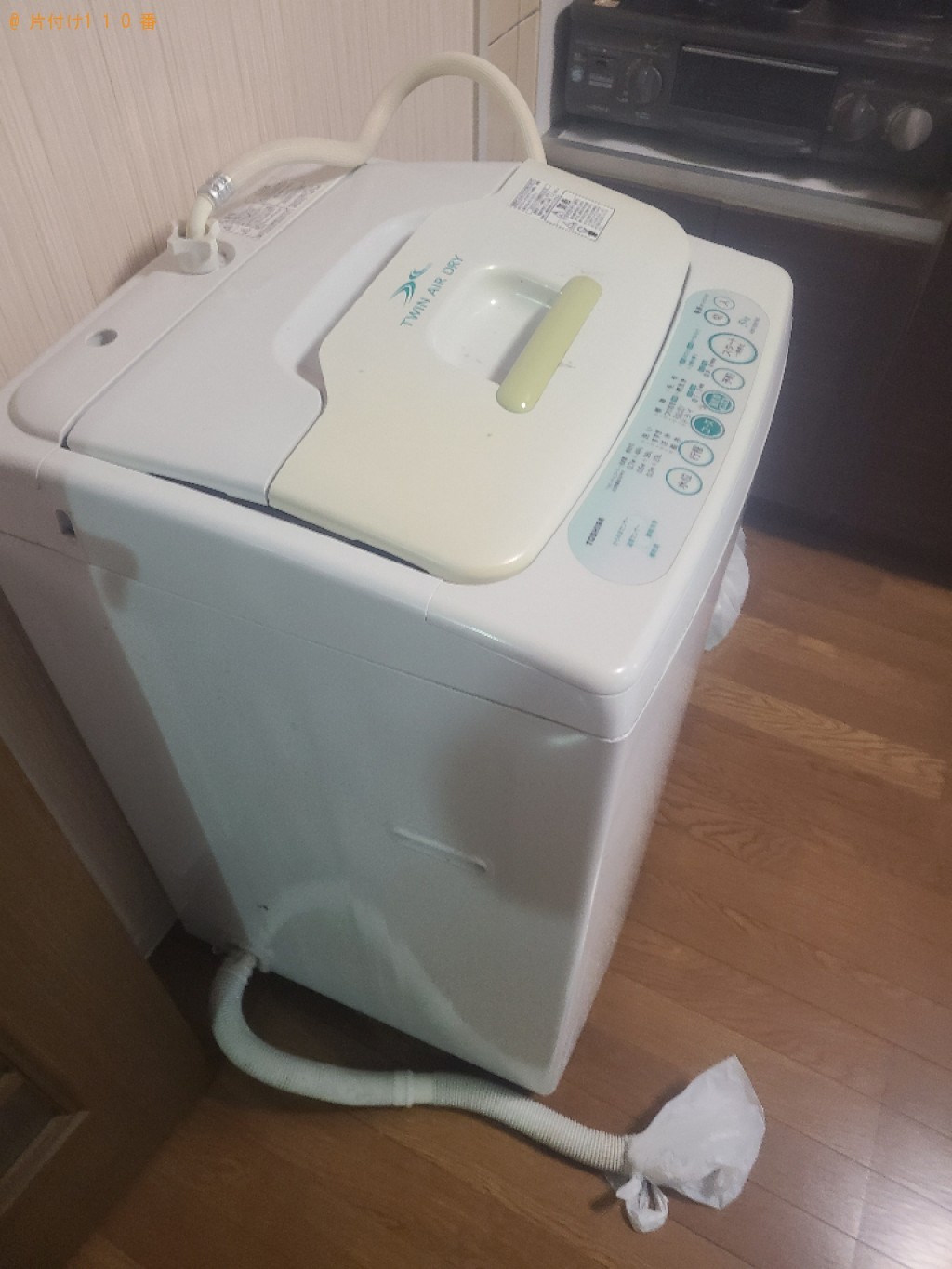 【高知市廿代町】洗濯機の回収・処分ご依頼　お客様の声