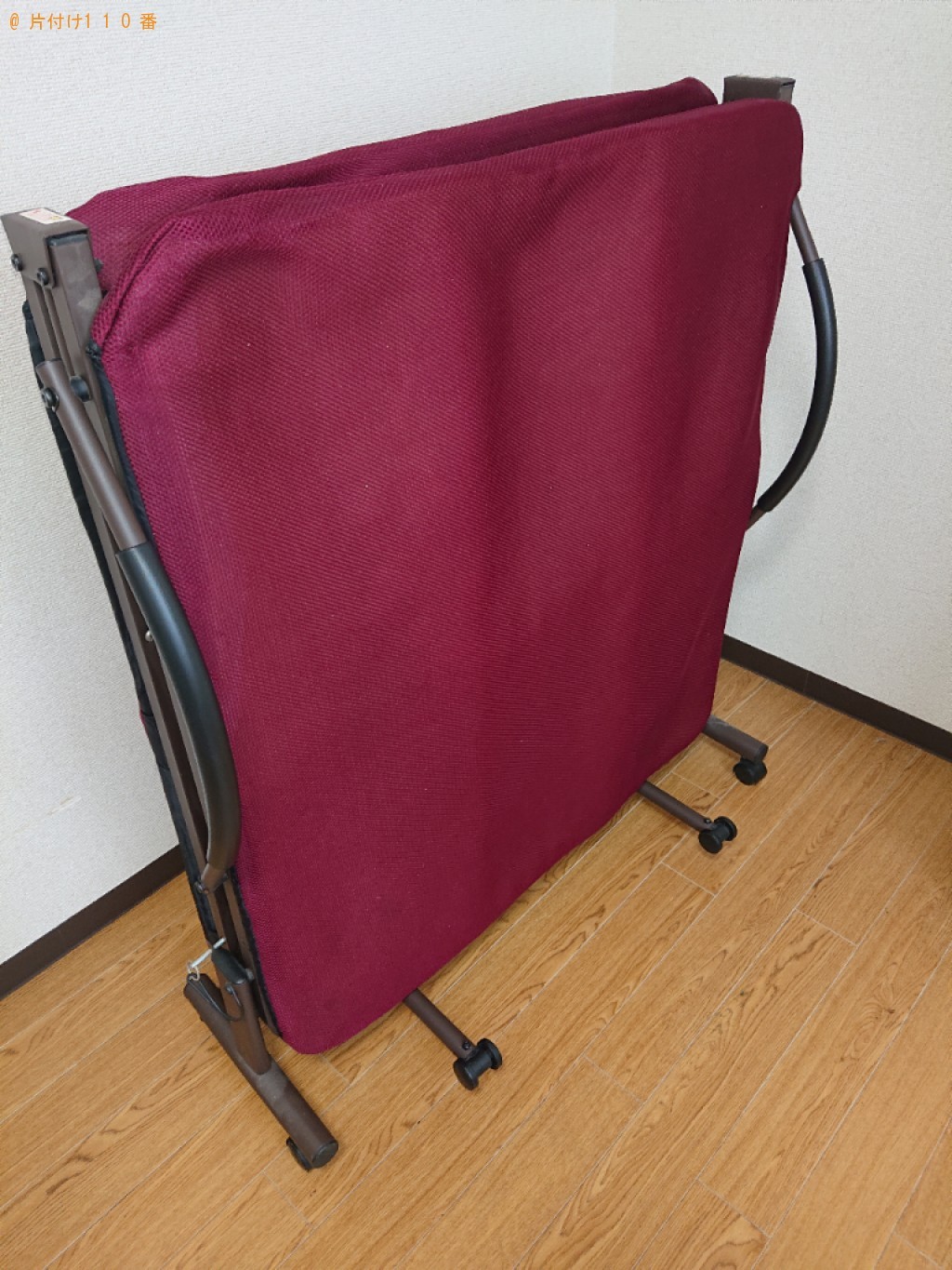 折り畳みベッドの回収・処分ご依頼　お客様の声