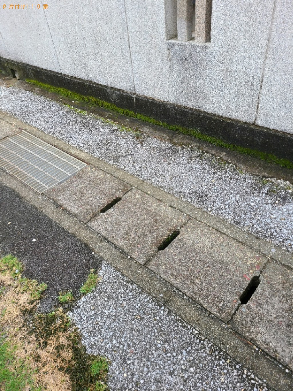 【南国市】マッサージチェアの回収・処分ご依頼　お客様の声