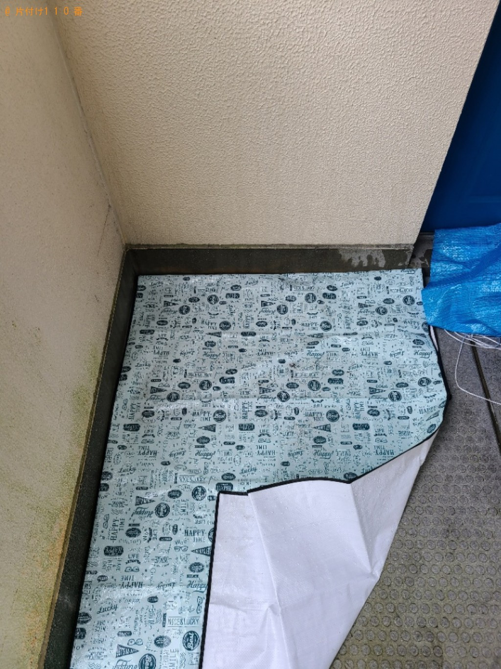 【高知市】洗濯機の回収・処分ご依頼　お客様の声