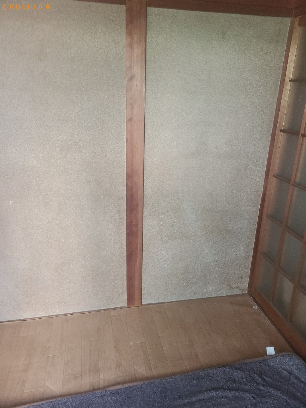 婚礼タンスの回収・処分ご依頼　お客様の声