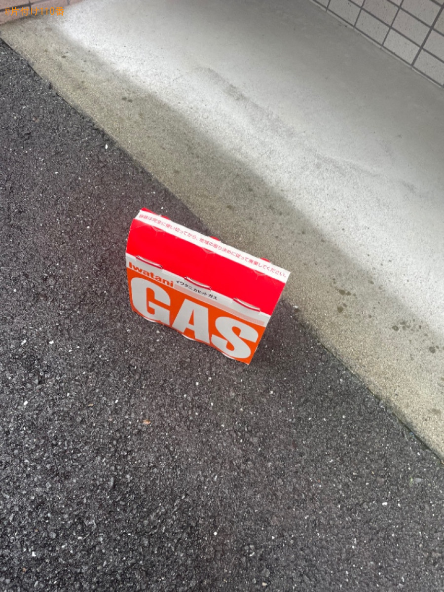 未使用のガスボンベの回収・処分ご依頼　お客様の声