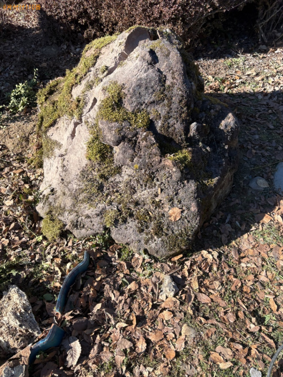 庭石の回収・処分ご依頼　お客様の声